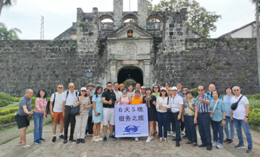Manila with cebu & bohol Vacation Packages